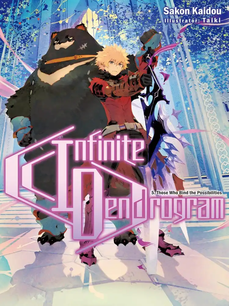 Infinite Dendrogram (Light Novel) Volume 05