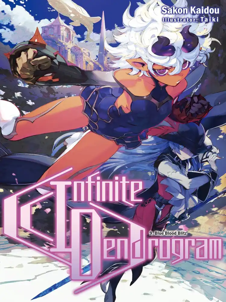 Infinite Dendrogram (Light Novel) Volume 09