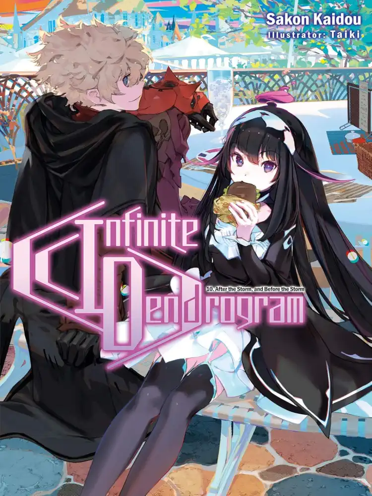Infinite Dendrogram (Light Novel) Volume 10