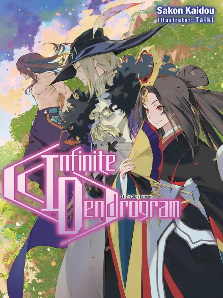 Infinite Dendrogram (Light Novel) Volume 11
