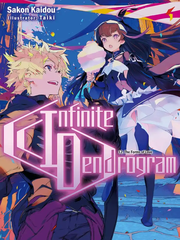 Infinite Dendrogram (Light Novel) Volume 12