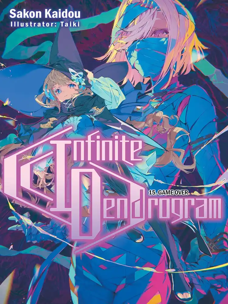 Infinite Dendrogram (Light Novel) Volume 15