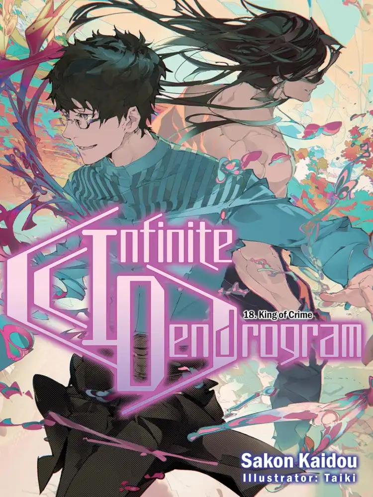 Infinite Dendrogram (Light Novel) Volume 18