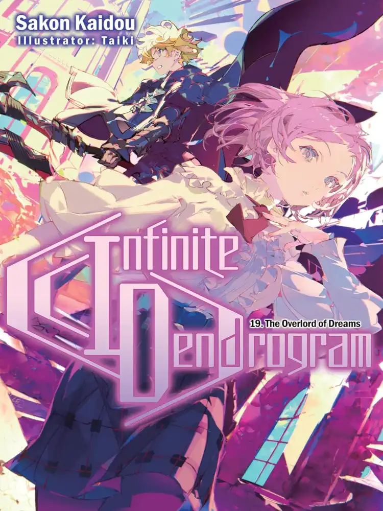 Infinite Dendrogram (Light Novel) Volume 19