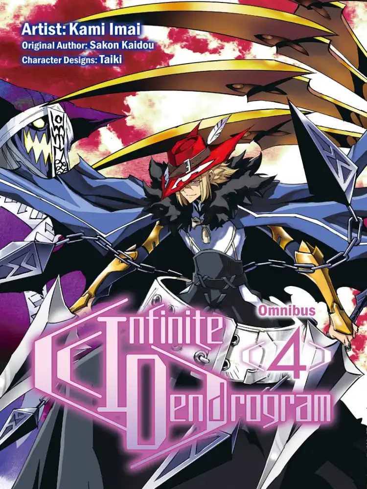 Infinite Dendrogram 2-In-1 Omnibus Edition [07-08] Volume 04