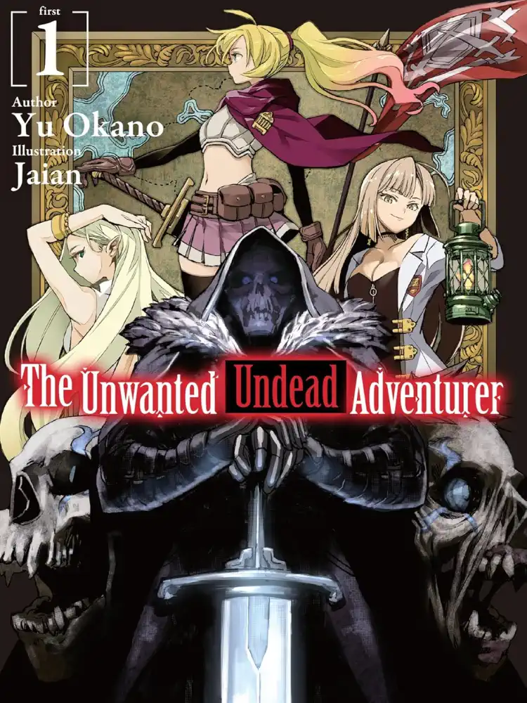 [Oshi No Ko] Spica of the First Star (Light Novel) Volume 01
