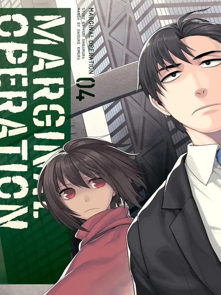 Marginal Operation Volume 04