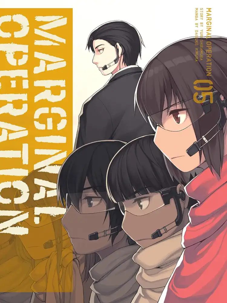 Marginal Operation Volume 05
