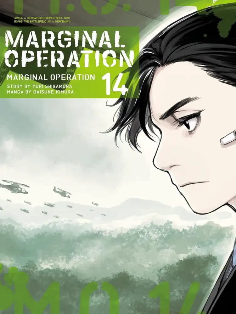 Marginal Operation Volume 14