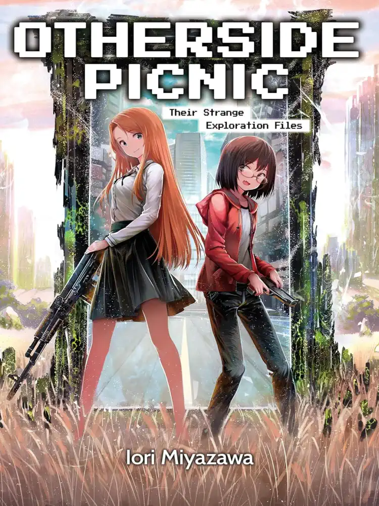 [Oshi No Ko] Spica of the First Star (Light Novel) Volume 01