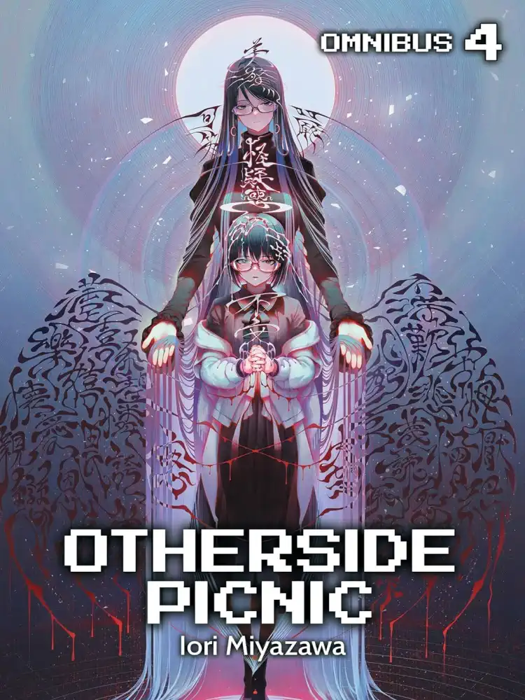 Otherside Picnic 2-In-1 Omnibus Edition [07-08] (Light Novel) Volume 04