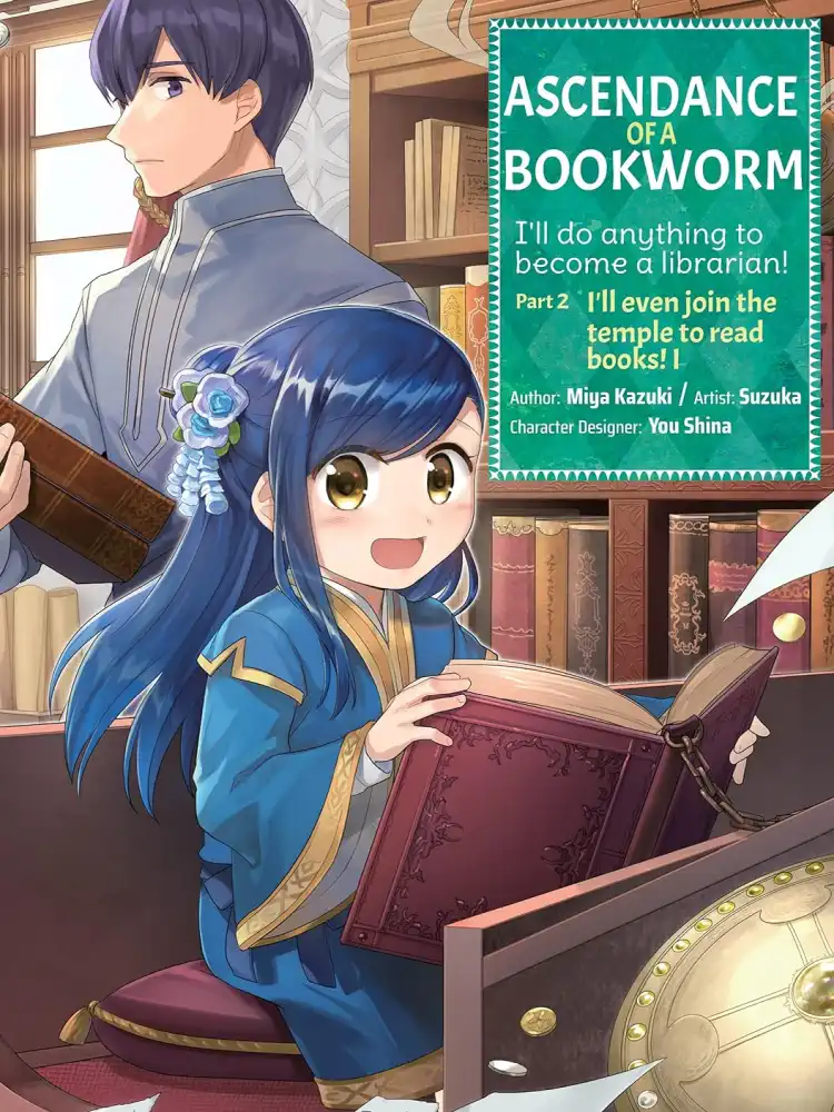 Ascendance of a Bookworm: Part 02 Volume 01