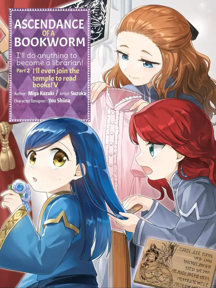 Ascendance of a Bookworm: Part 02 Volume 05