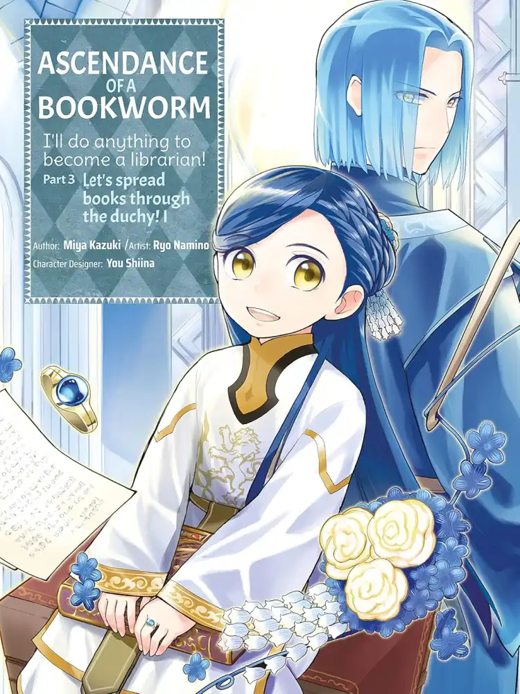 9781718372696 Ascendance of a Bookworm: Part 03 Volume 01