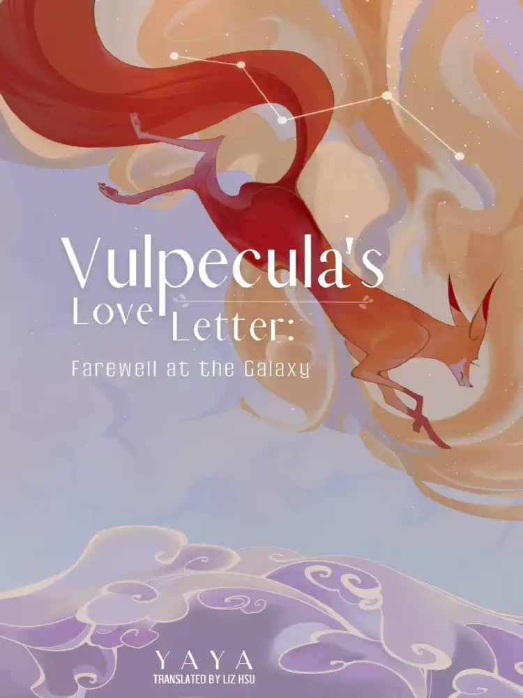 9781736500903 Vulpecula's Love Letter (Novel)
