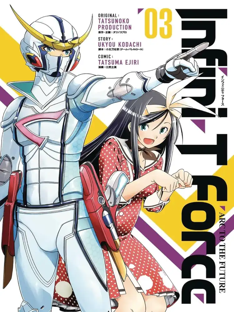 9781772940633 Infini-T Force Volume 03