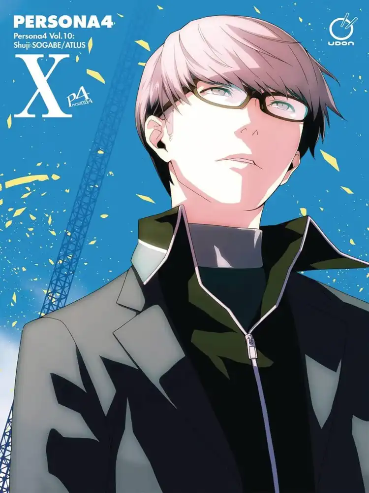 9781772940893 Persona 4 Volume 10