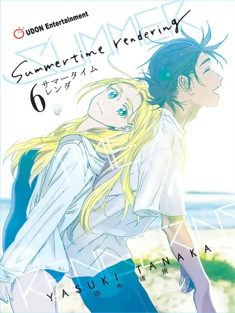 9781772942439 Summertime Rendering (Hardcover) Volume 06