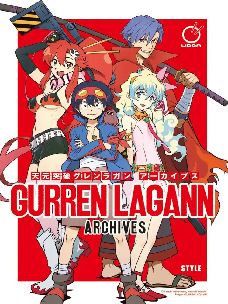 9781772942682 Gurren Lagann: Archives