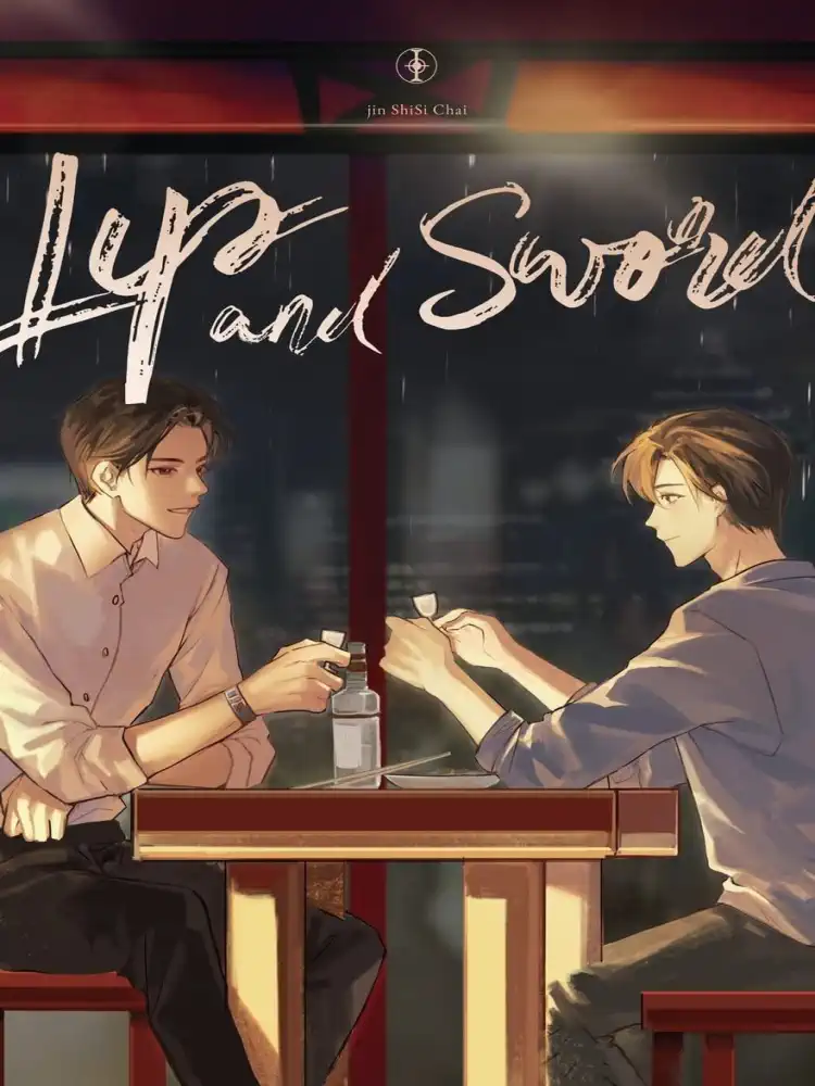 Lip and Sword (Novel) Volume 01