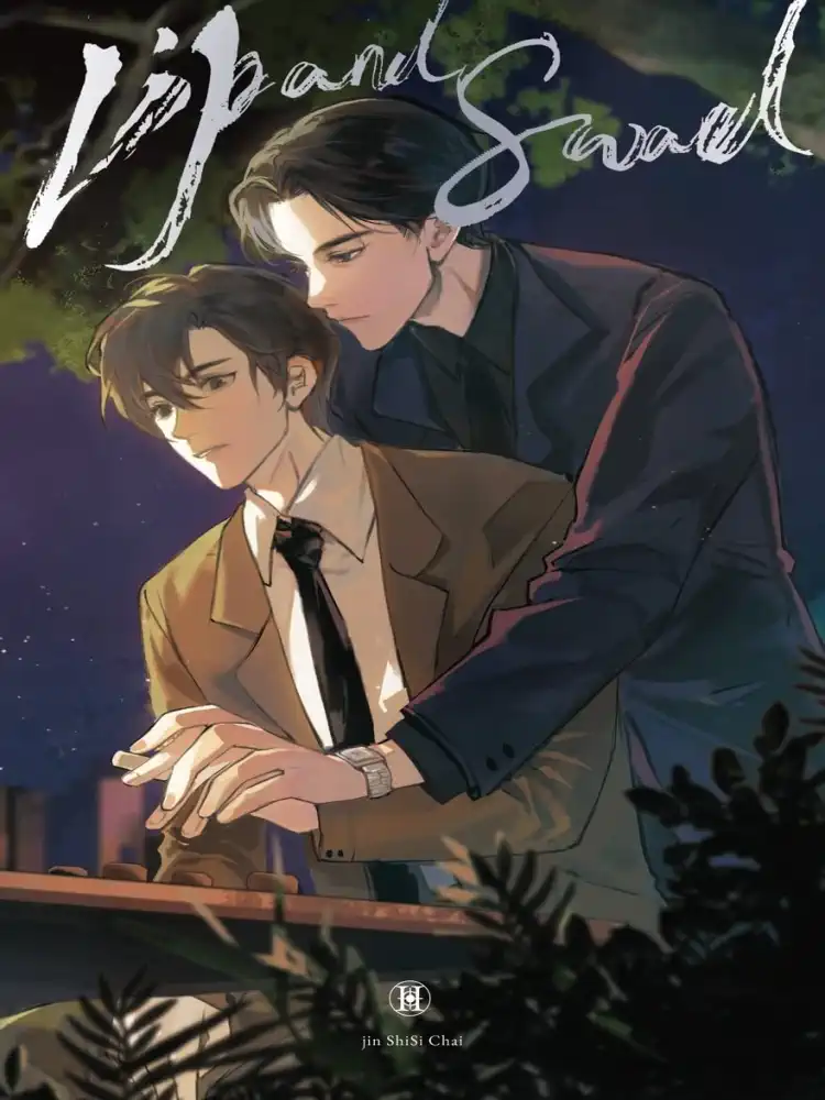 Lip and Sword (Novel) Volume 02