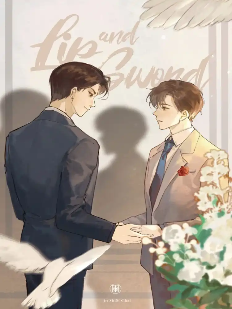 Lip and Sword (Novel) Volume 03