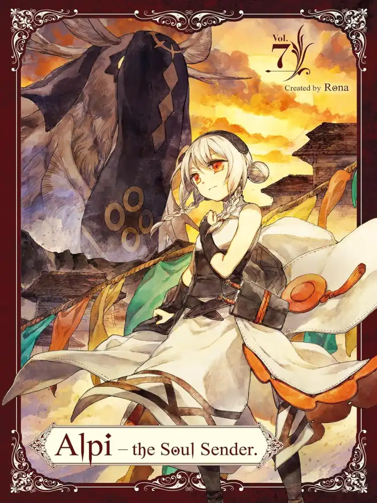 Alpi the Soul Sender Volume 07
