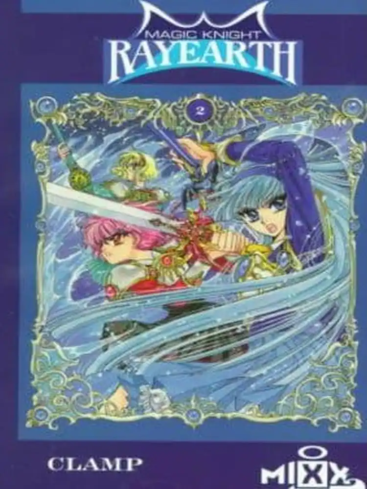 9781892213082 Magic Knight Rayearth (1st Edition) Volume 02