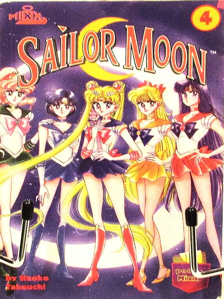 9781892213150 Sailor Moon (1st Edition) Volume 04