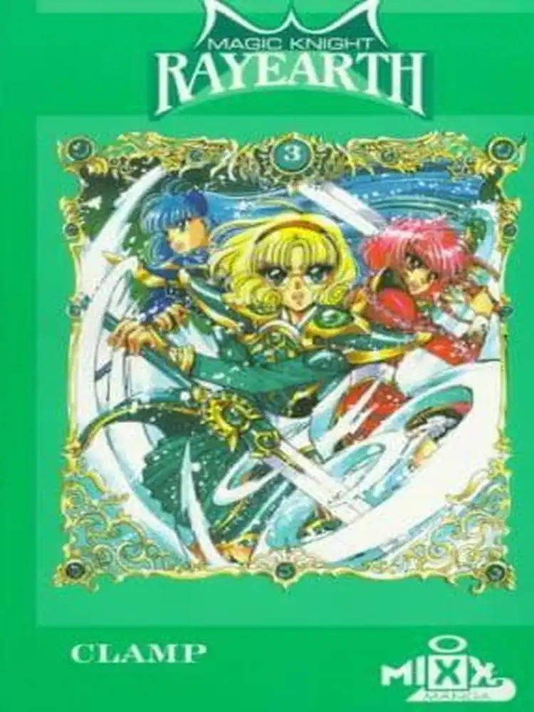 9781892213167 Magic Knight Rayearth (1st Edition) Volume 03