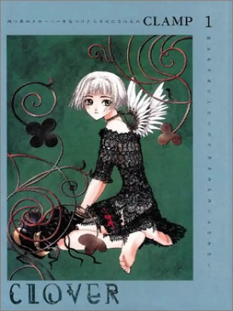 9781892213662 Clover (Hardcover Collector's Edition)