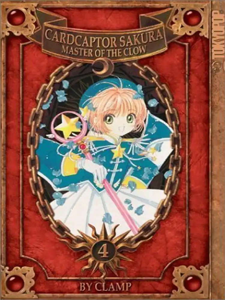 Cardcaptor Sakura: Master of the Clow Volume 04
