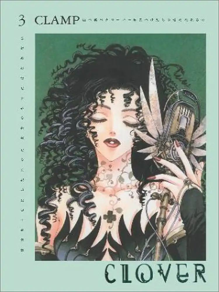 Clover Volume 03