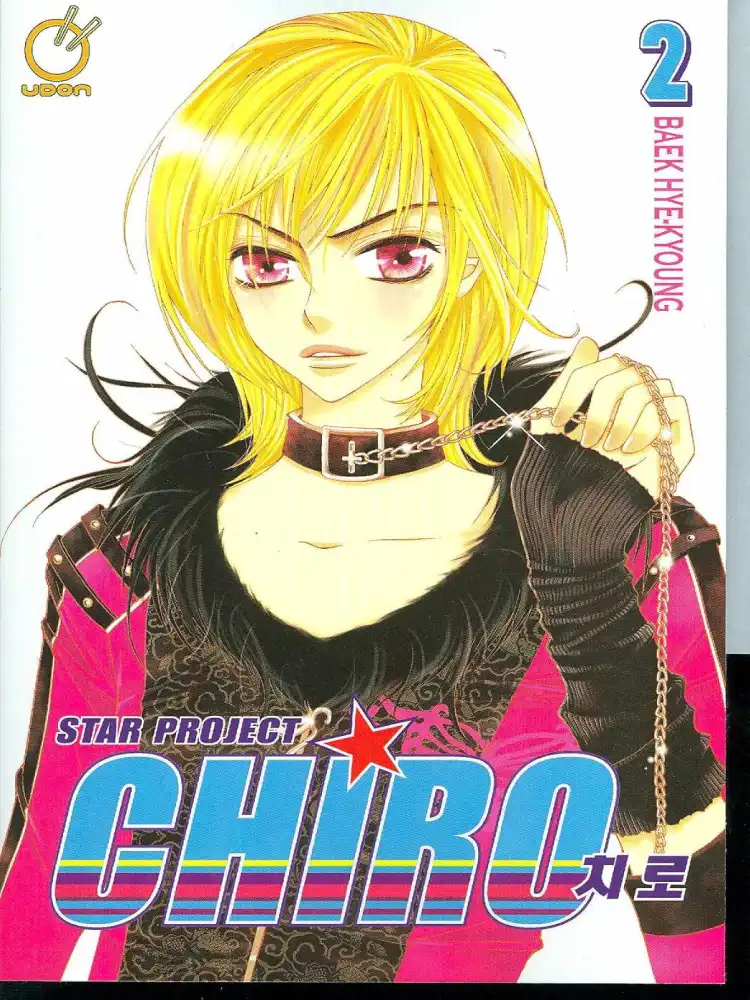 9781897376126 Star Project Chiro Volume 02