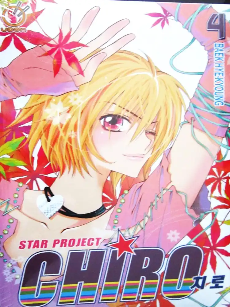 9781897376140 Star Project Chiro Volume 04