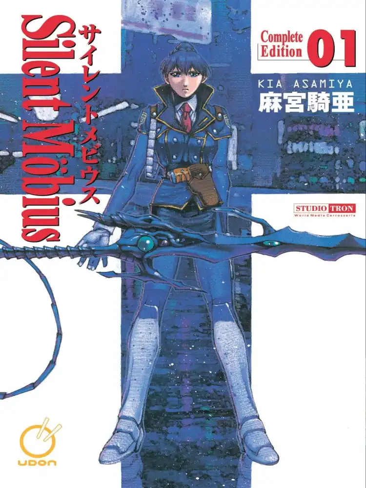 9781897376218 Silent Mobius: Complete Edition Volume 01