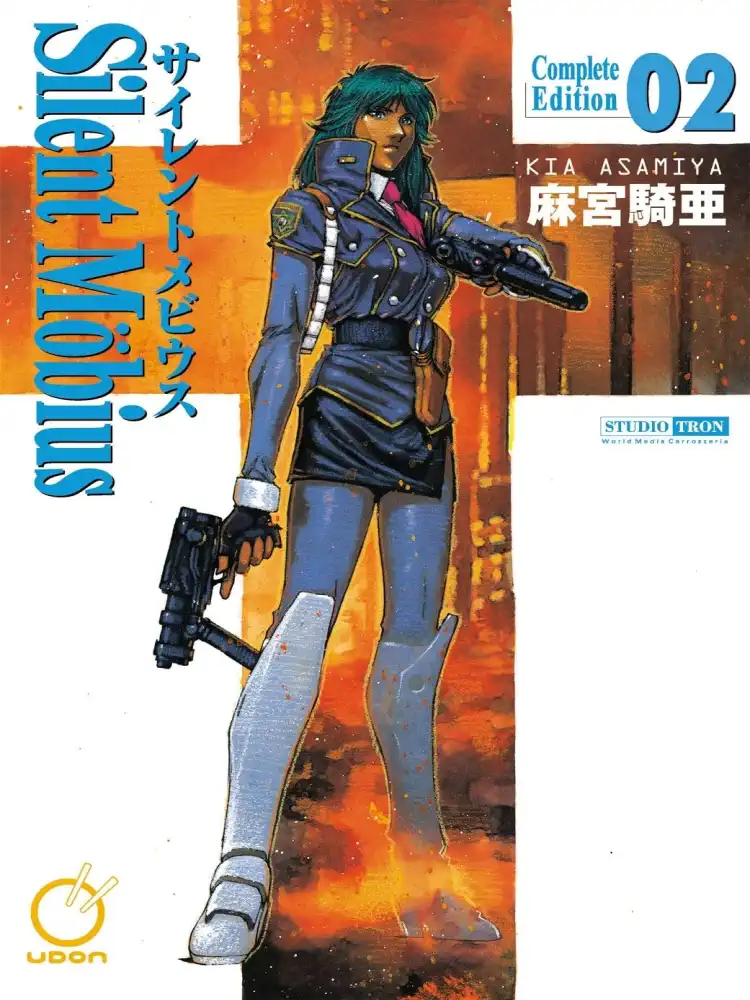 9781897376225 Silent Mobius: Complete Edition Volume 02