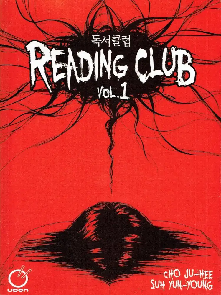 9781897376386 Reading Club Volume 01