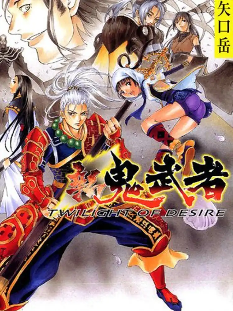 Onimusha: Twilight of Desire Volume 01