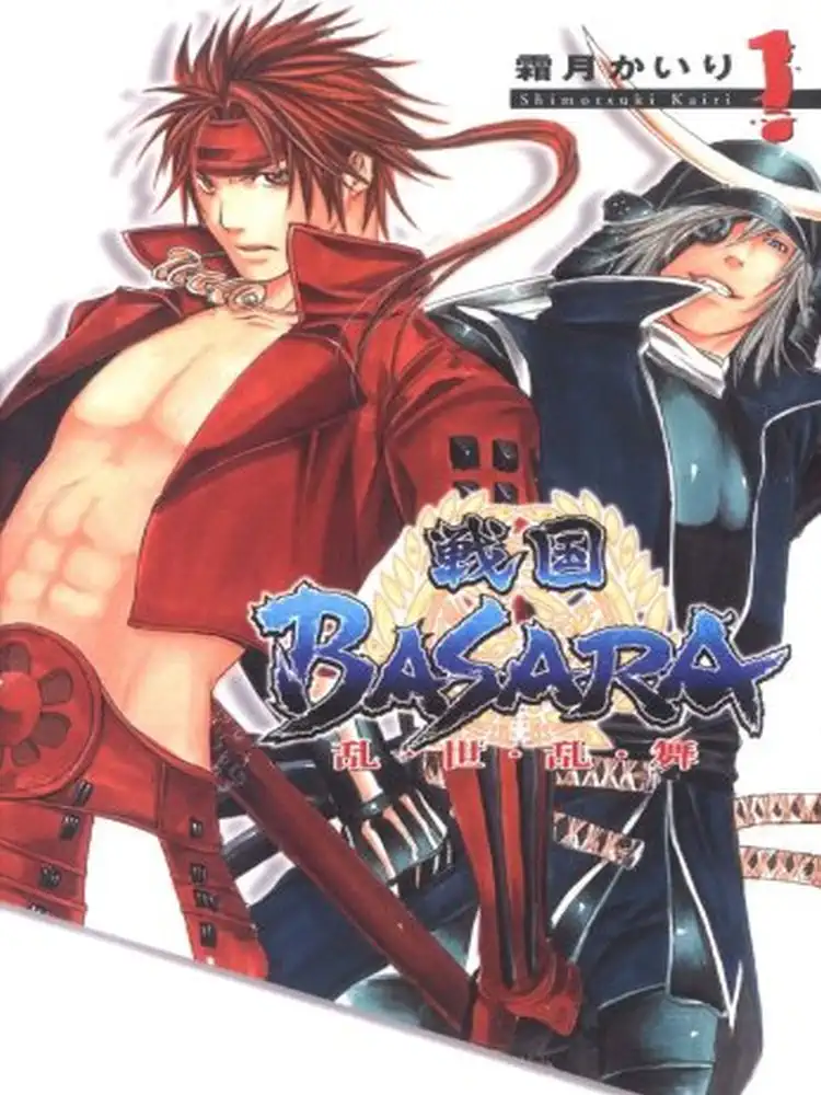 Devil Kings Basara Volume 01