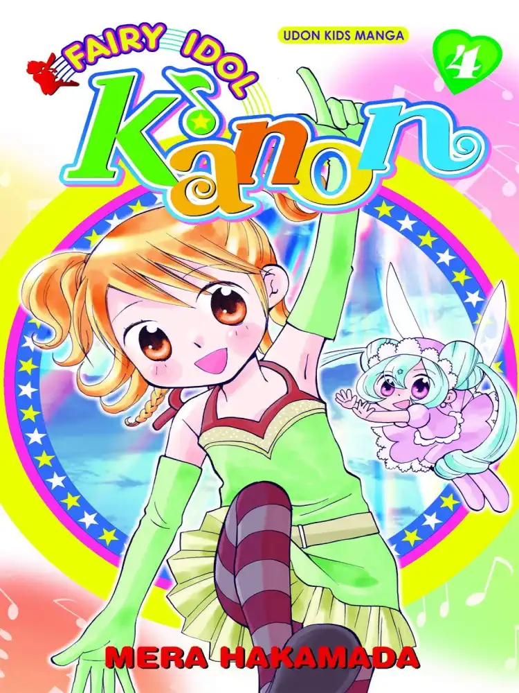 Fairy Idol Kanon Volume 04