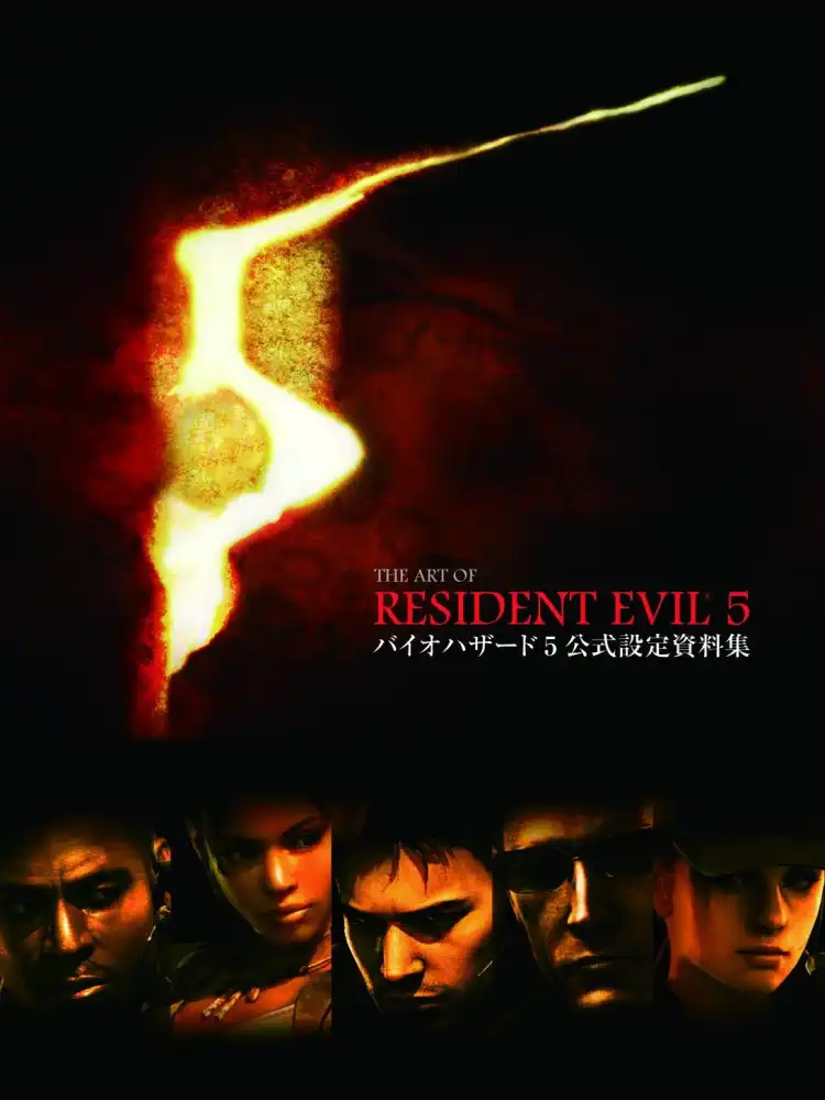 9781926778044 The Art of Resident Evil 05