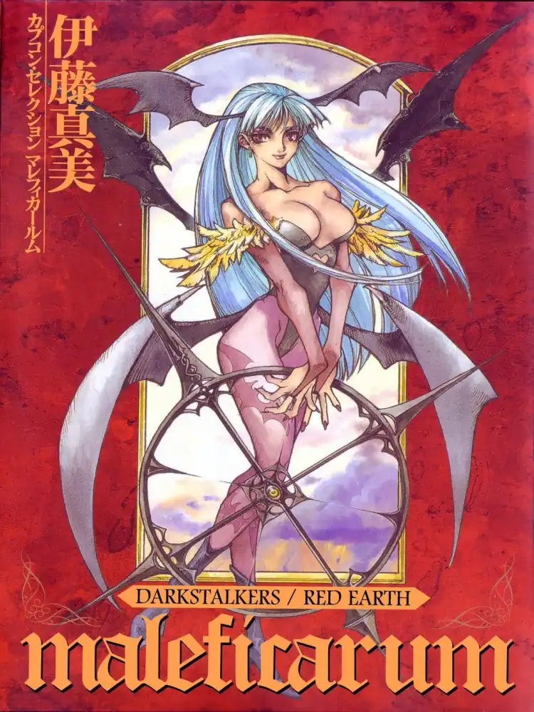 9781926778082 Darkstalkers / Red Earth: Maleficarum