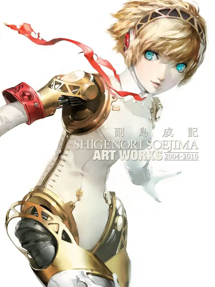 Shigenori Soejima: Art Works Volume 00
