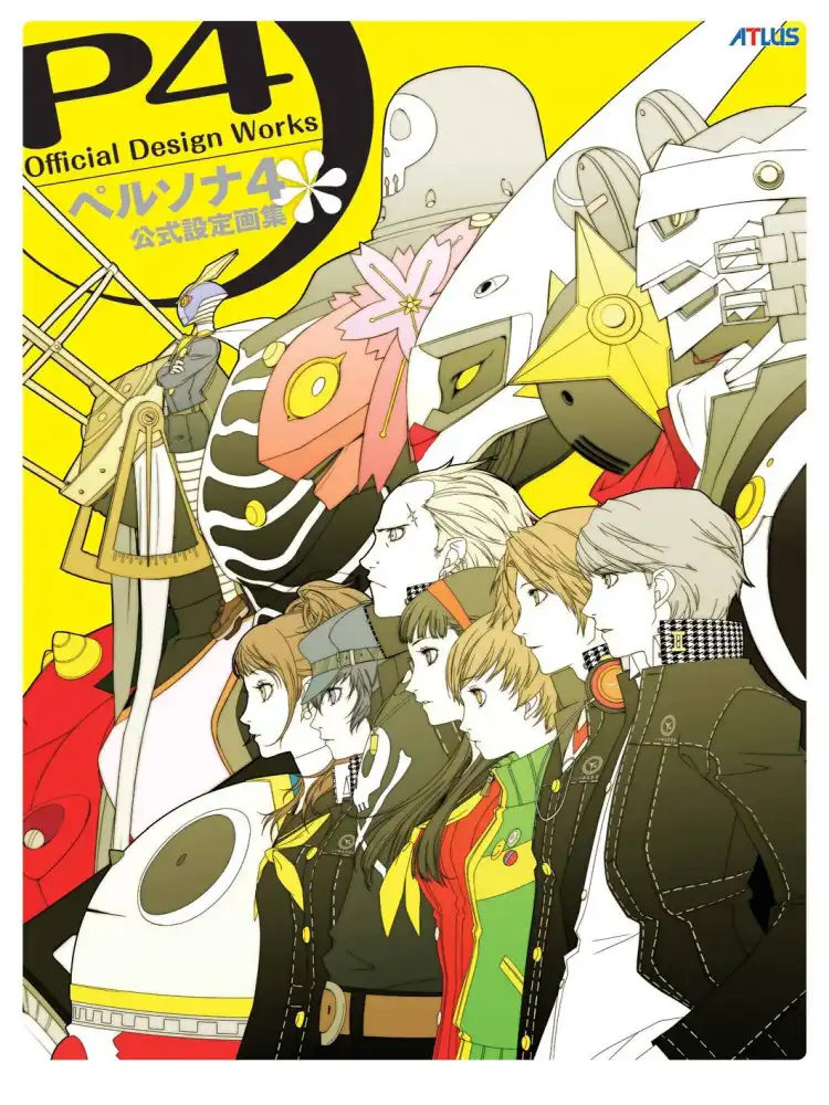 9781926778457 Persona 4: Official Design Works (1st Edition)