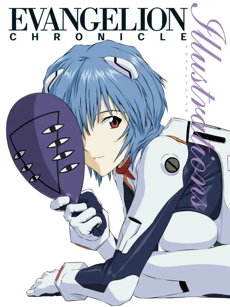 9781926778556 Evangelion Chronicle: Illustrations