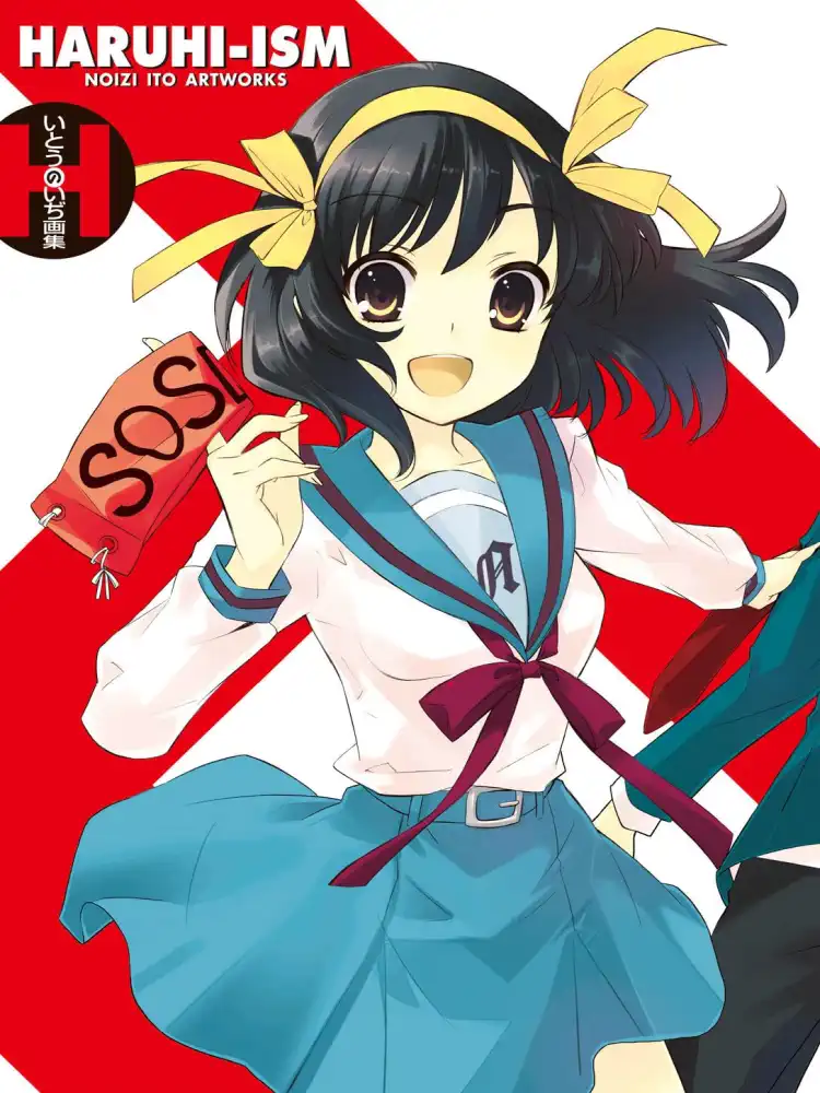 9781926778693 Haruhi Suzumiya: Haruhi-Ism: Noizi Ito Artworks