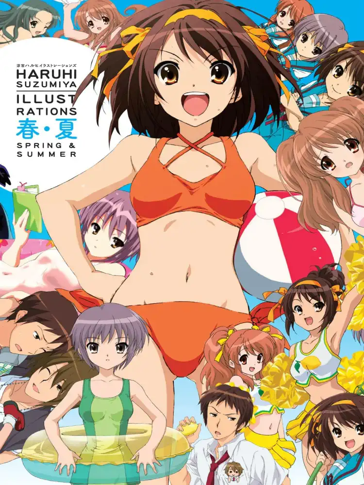 9781926778709 Haruhi Suzumiya: Spring & Summer Illustrations