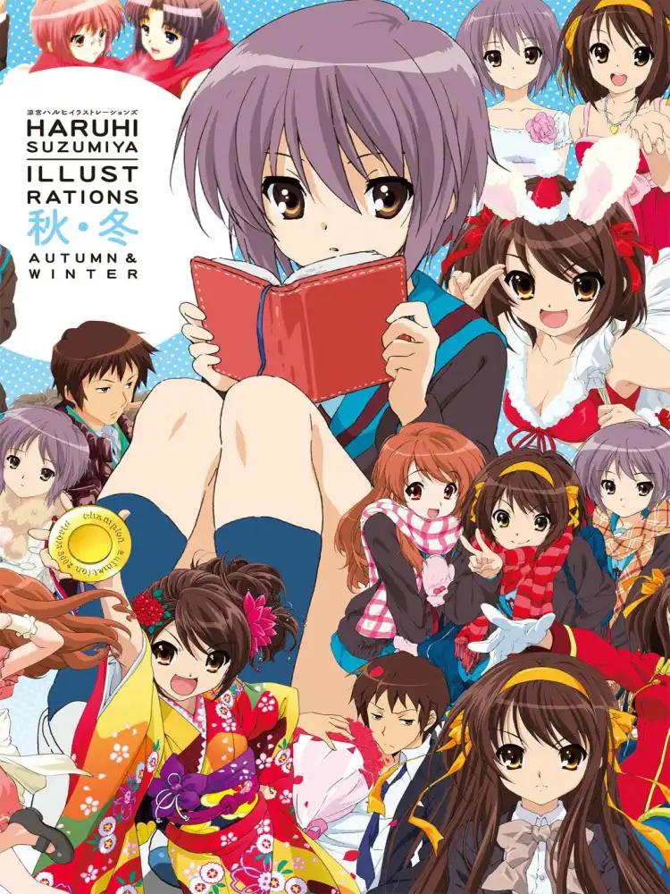 9781926778716 Haruhi Suzumiya: Autumn & Winter Illustrations
