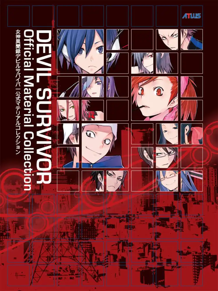 9781926778730 Devil Survivor: Official Material Collection